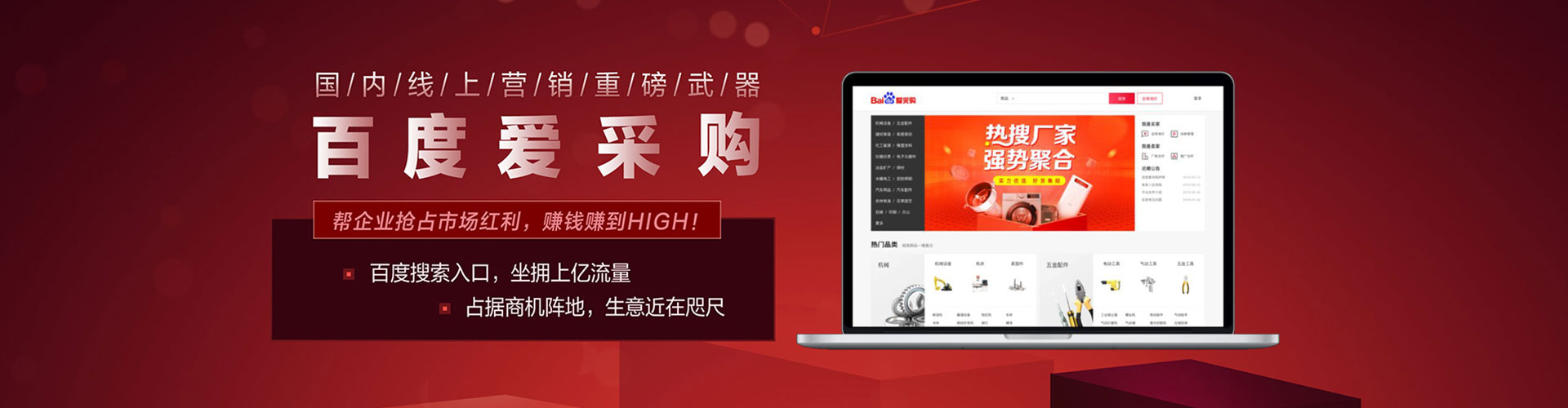 广陵信息流营销