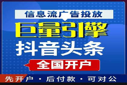 竞价托管SEM助企业实现营销目标的具体做法