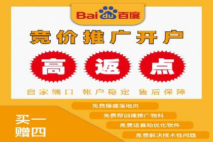 百度竞价托管助力企业实现精准营销
