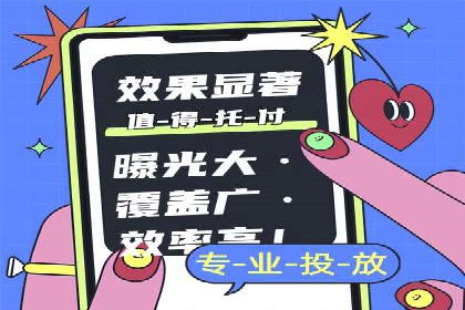 成功案例：SEM外包公司如何打造高效广告投放方案
