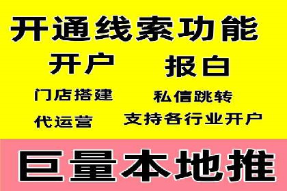 提升广告效果，SEM优化技巧分享