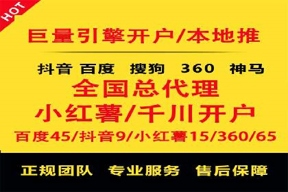 百度SEM竞价推广的创意广告制作：从构思到执行的完整过程
